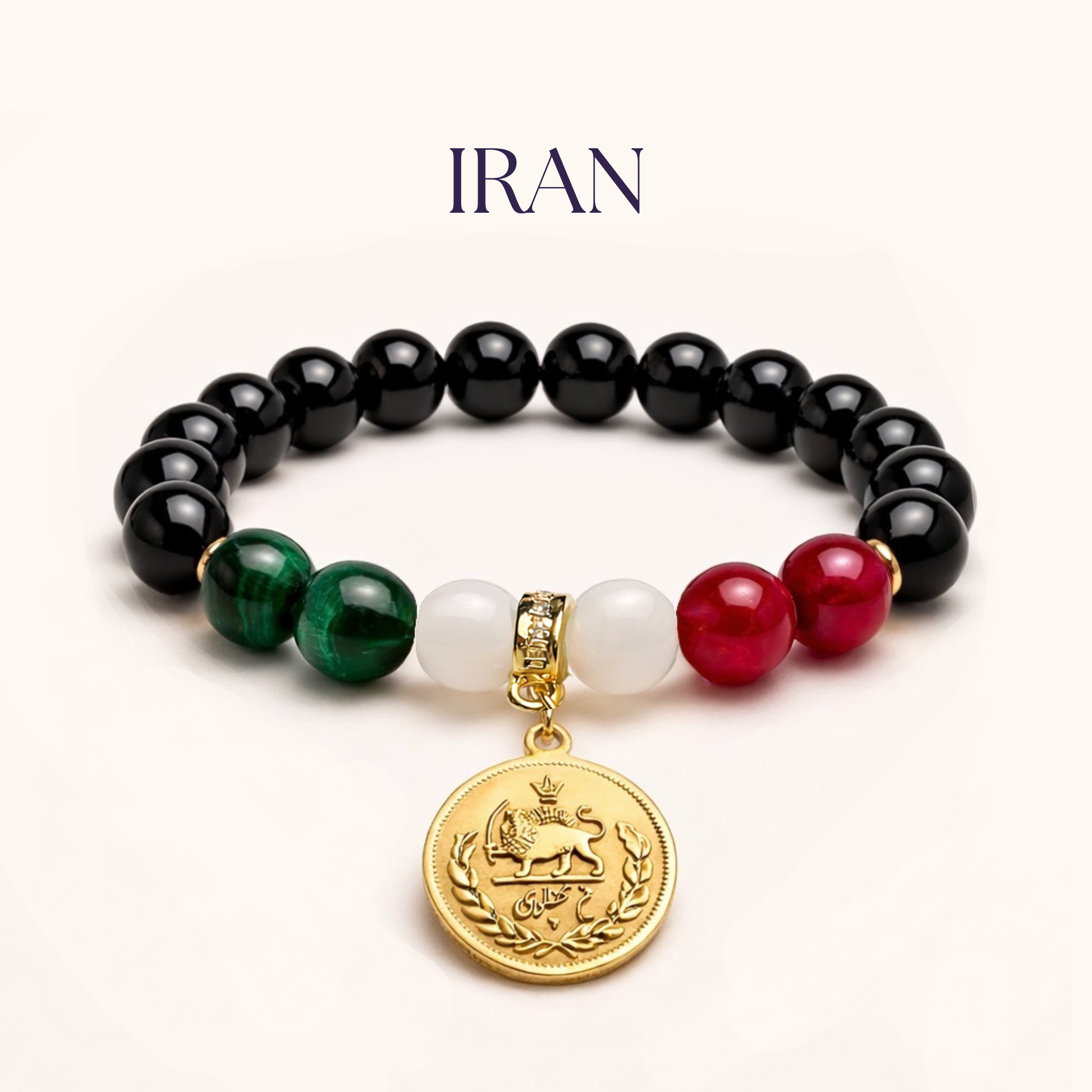 ROMALI Iran Beaded Bracelet | Green Tiger's Eye White Jade Cherry Jade | Unisex