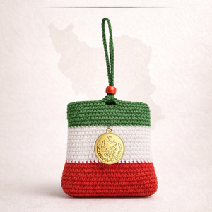 ROMALI Handmade Iran Mini Charm Pouch | Crocheted Bag Charm