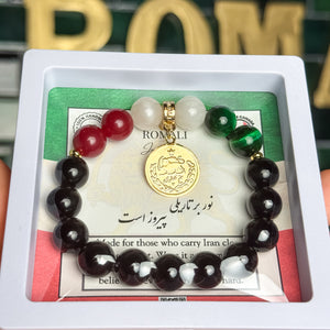 ROMALI Iran Beaded Bracelet | Green Tiger's Eye White Jade Cherry Jade | Unisex