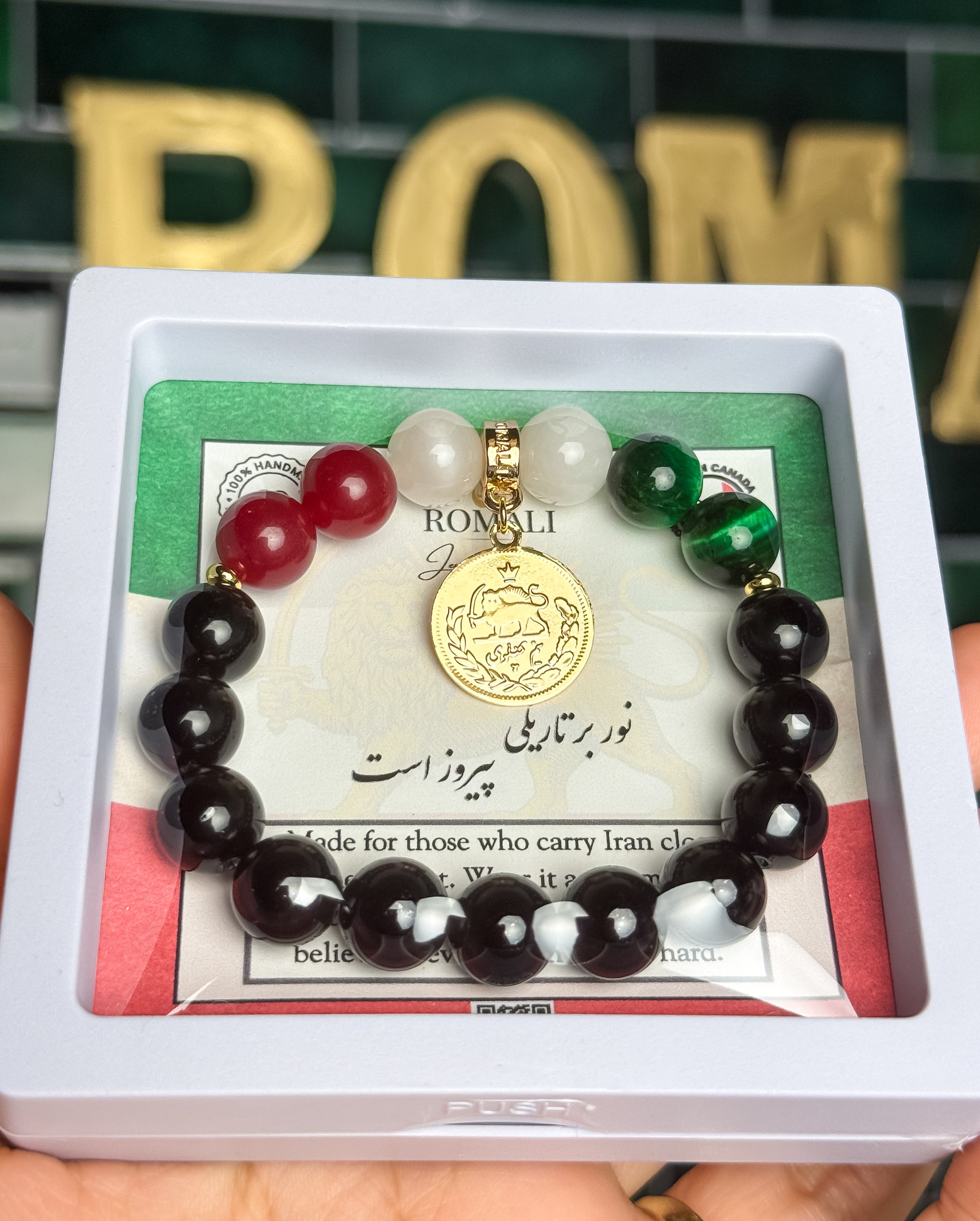 ROMALI Iran Beaded Bracelet | Green Tiger's Eye White Jade Cherry Jade | Unisex